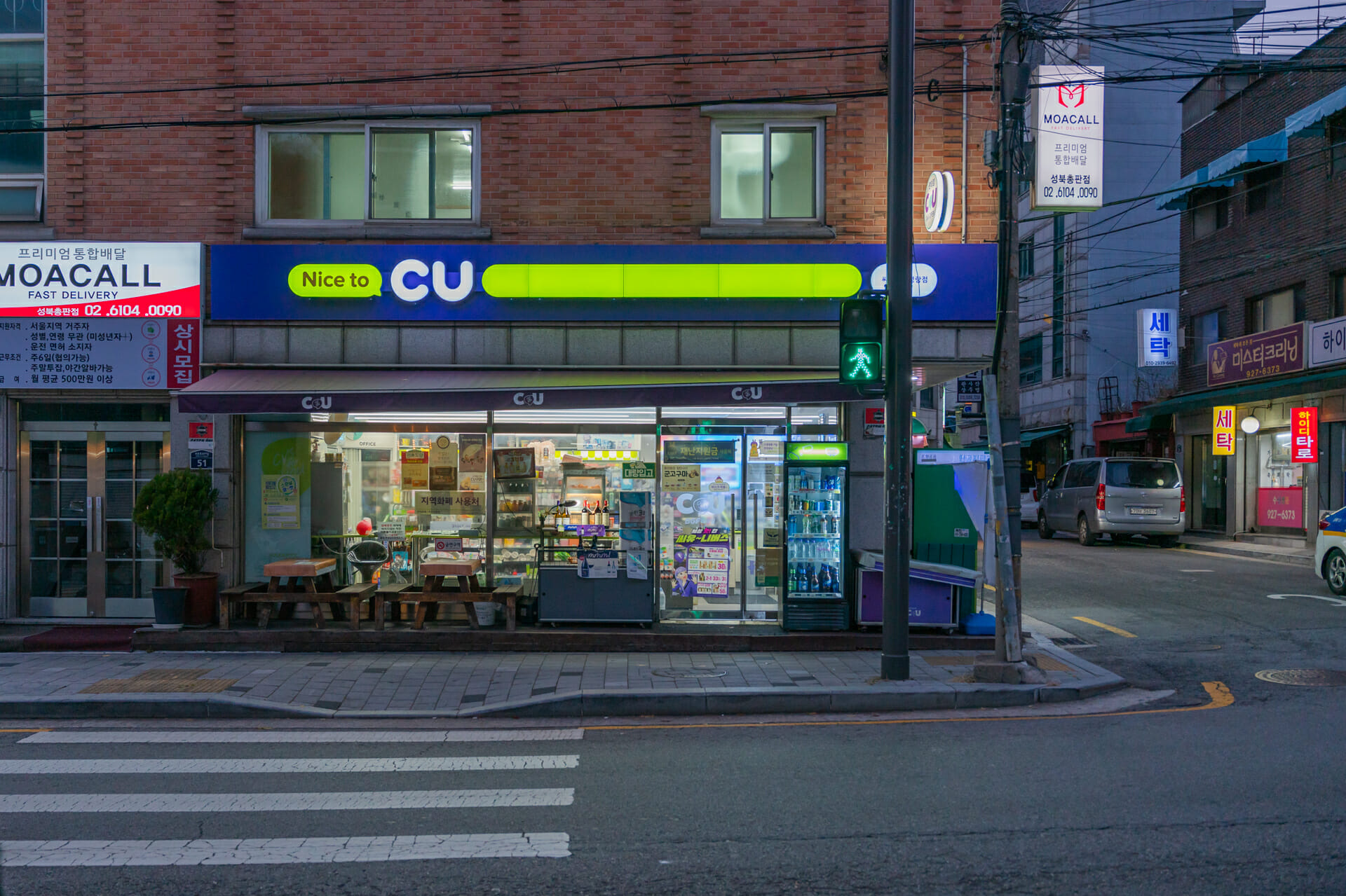Grocery Shopping in Korea - The Best Supermarkets in Korea 21
