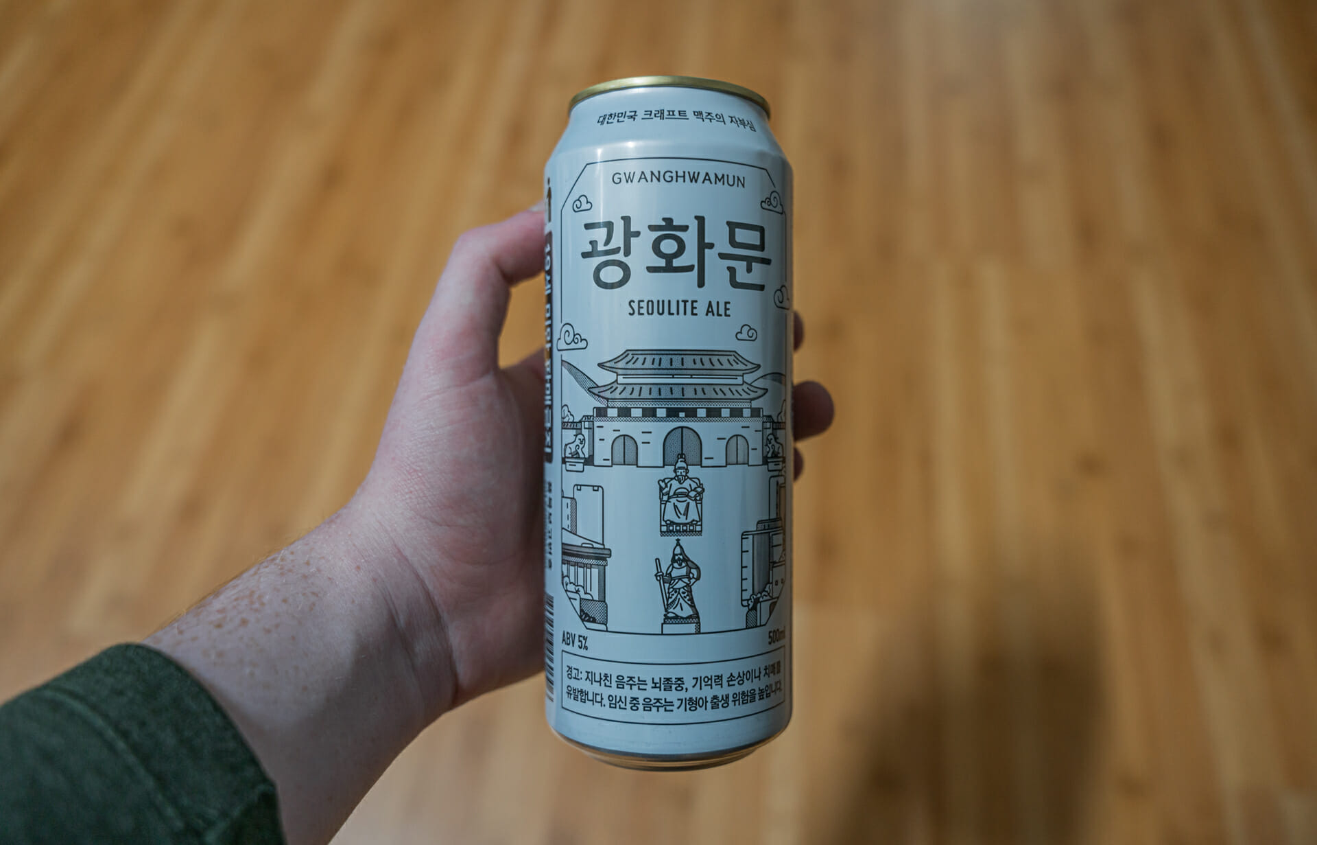 20 Best Korean Beers &Amp; Korean Beer Brands To Try 16 20 Best Korean Beers & Korean Beer Brands to Try 16