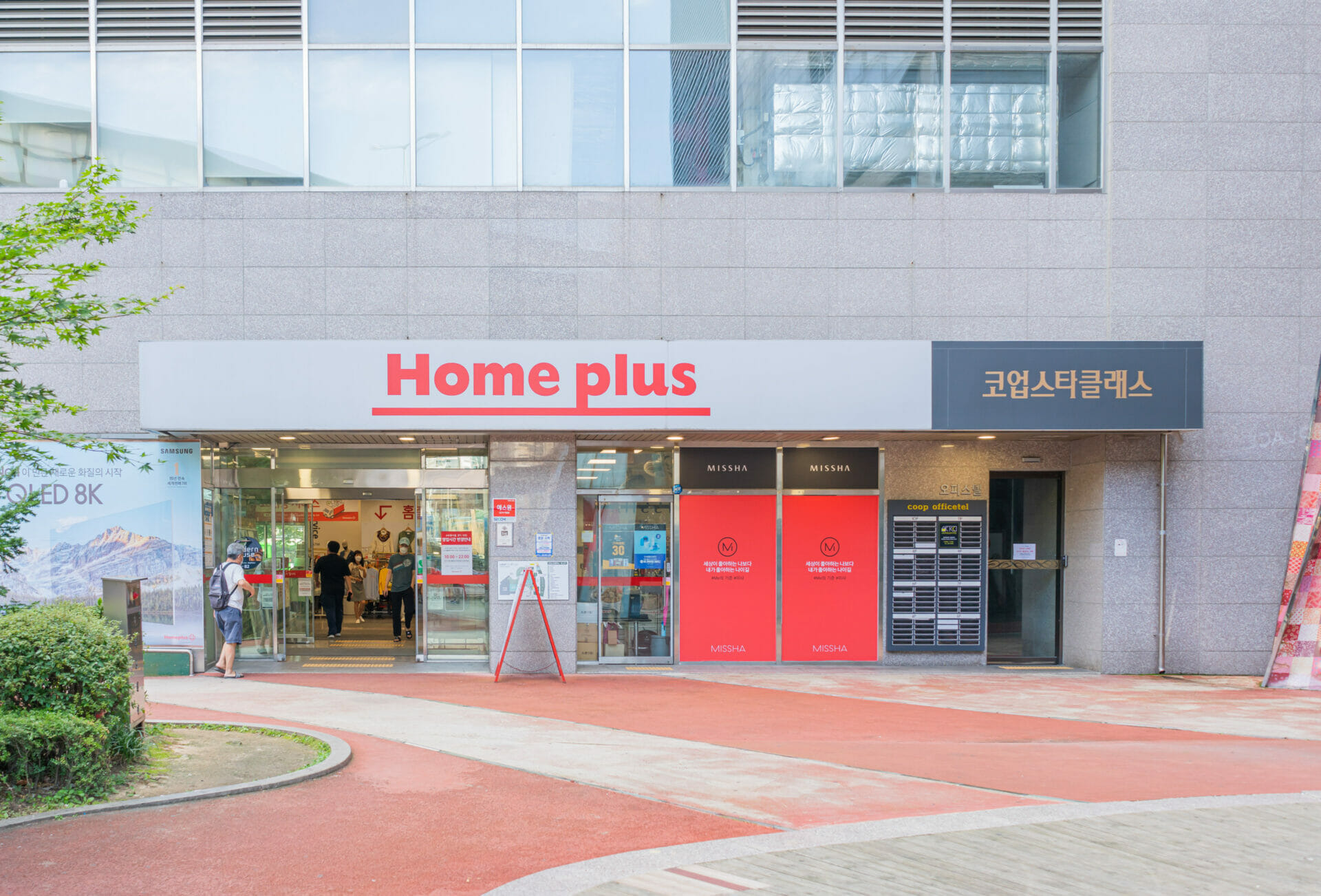 Grocery Shopping in Korea - The Best Supermarkets in Korea 12