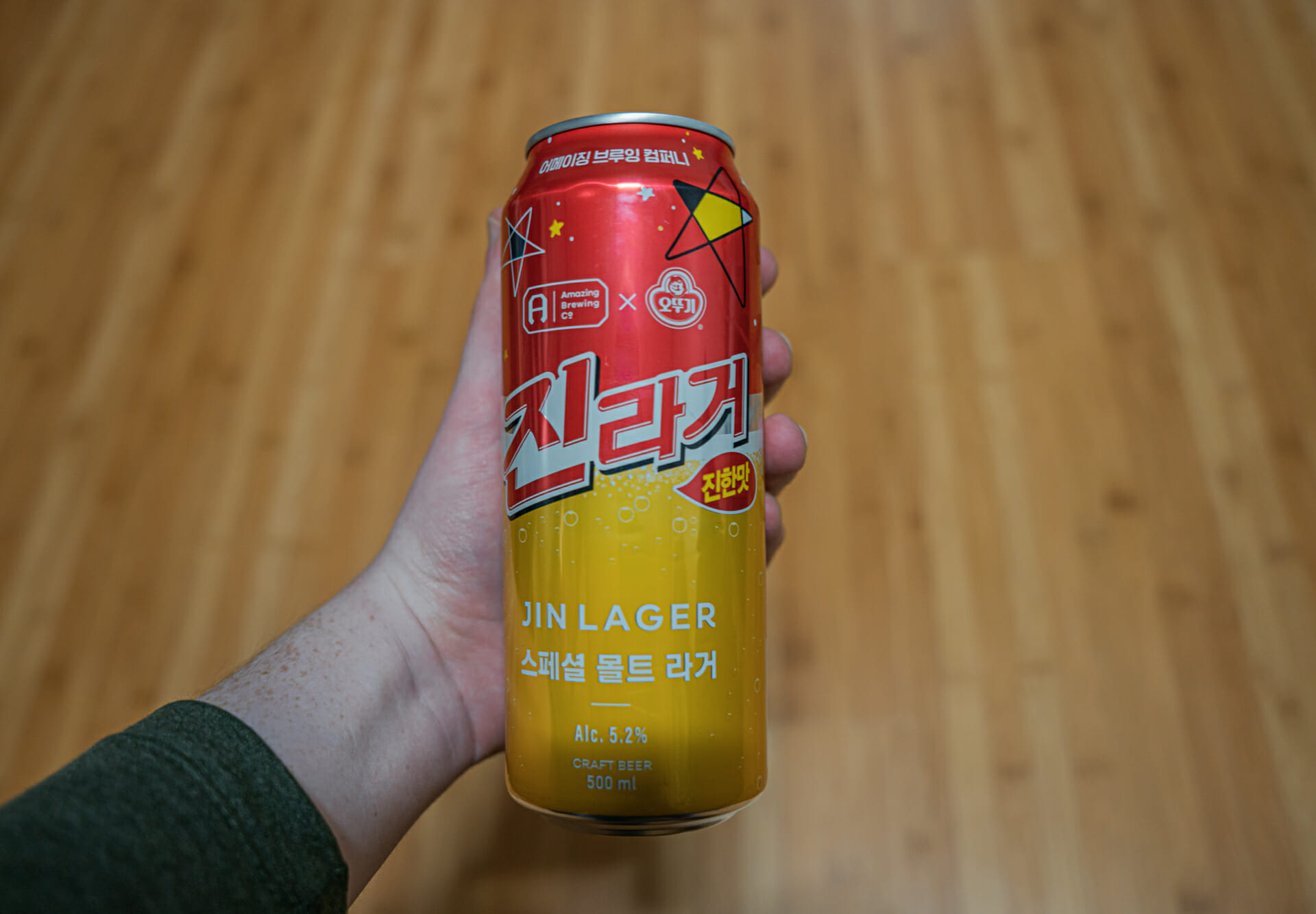 20 Best Korean Beers &Amp; Korean Beer Brands To Try 21 20 Best Korean Beers & Korean Beer Brands to Try 21