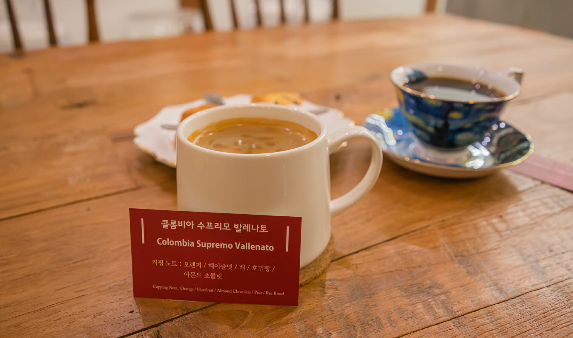 Korea'S Unique Coffee Culture 6 Korea's Unique Coffee Culture 3