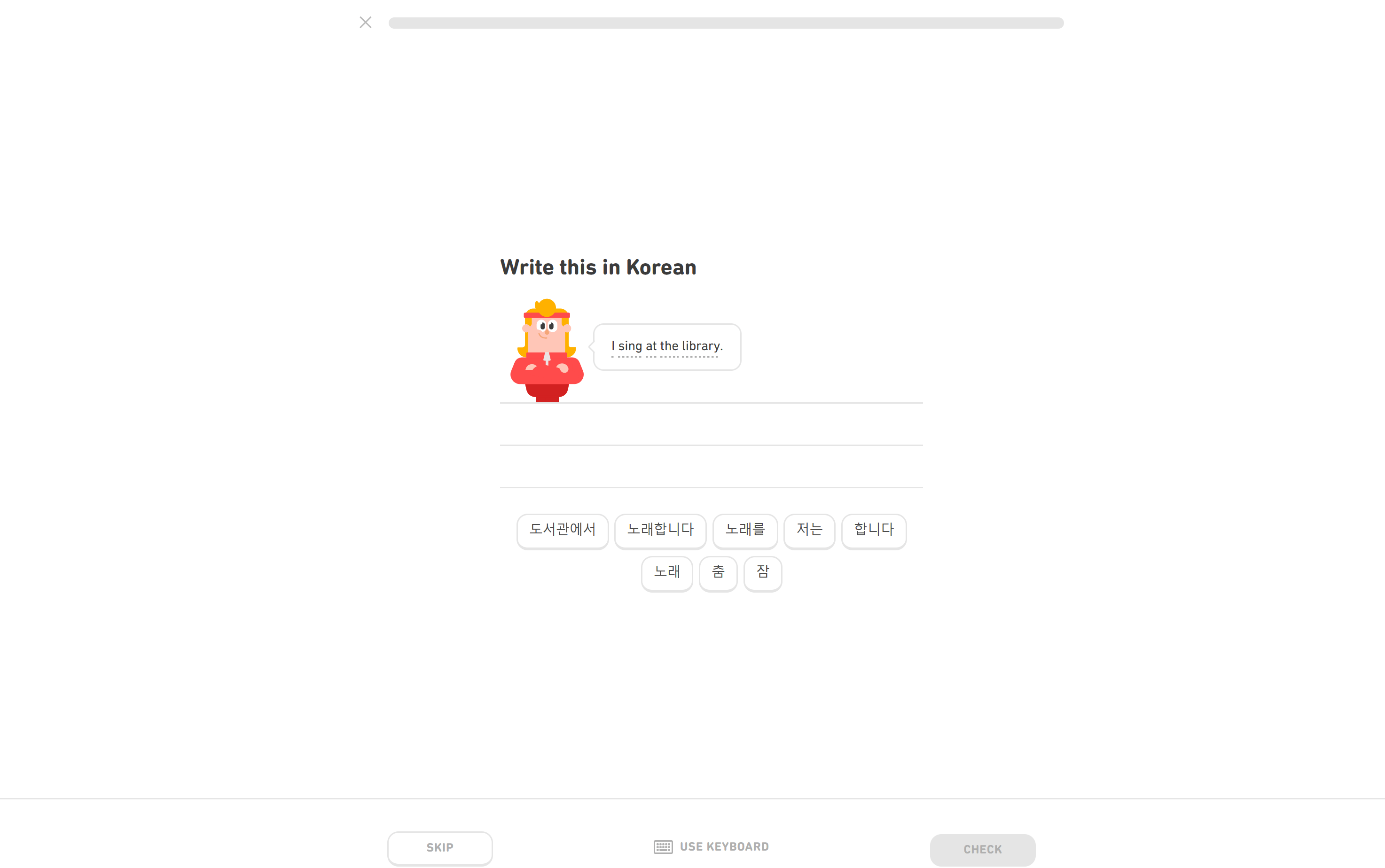 22+ Best Ways to Learn Korean (Including Best Ways to Learn Korean for Free!) 9