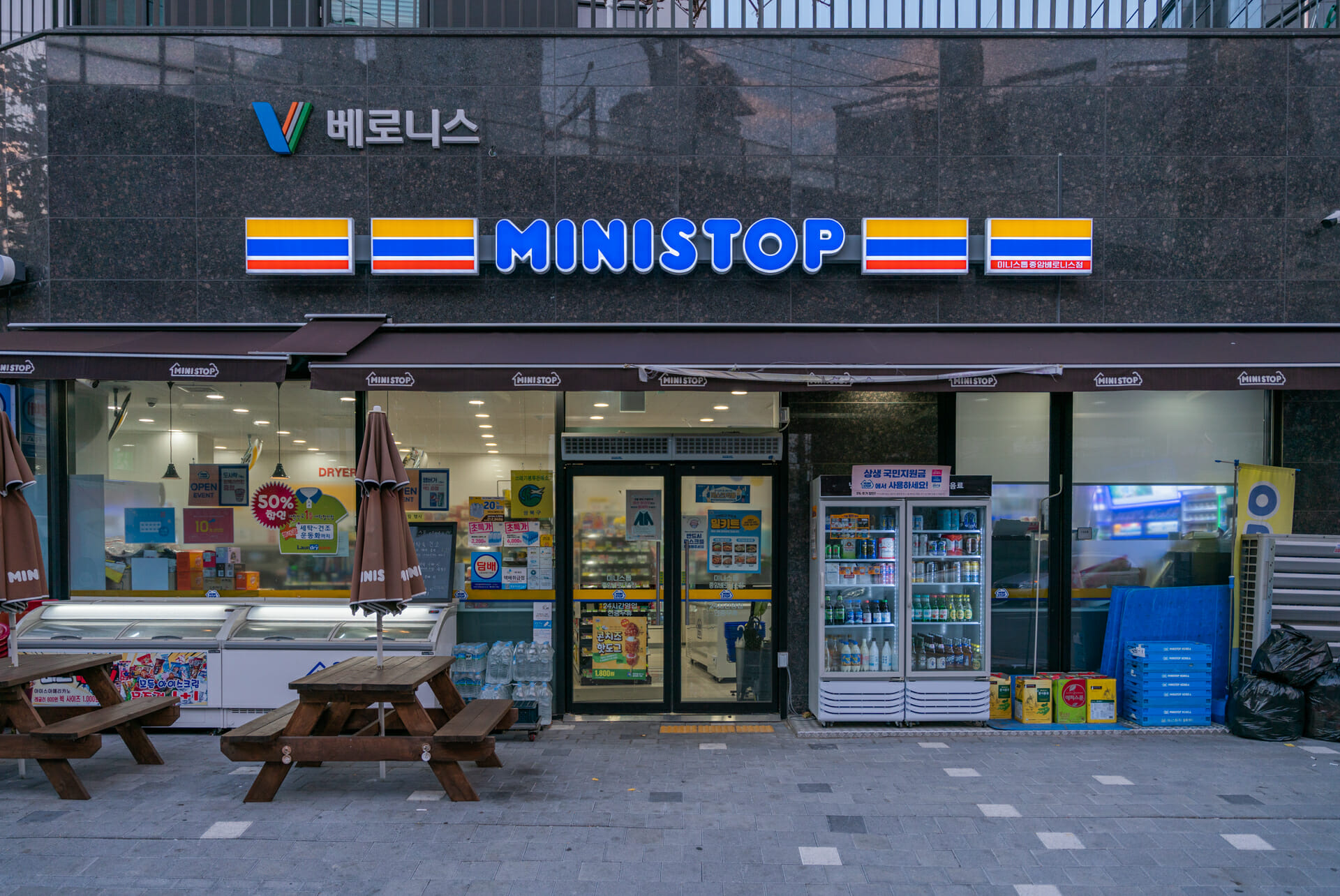 Grocery Shopping in Korea - The Best Supermarkets in Korea 24