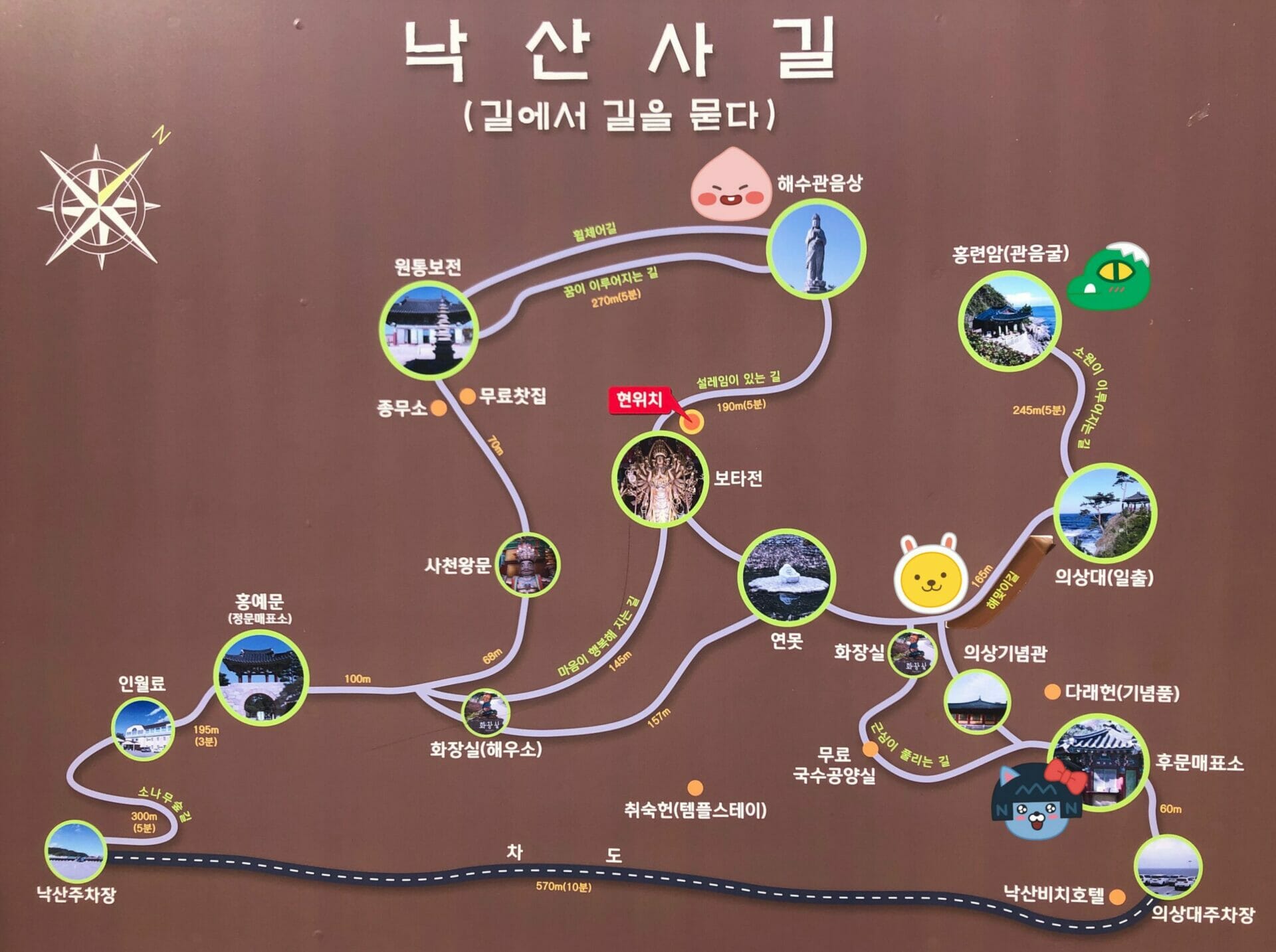 Seoraksan &Amp; Naksansa - The Most Beautiful Day-Trip From Seoul? 7 Seoraksan & Naksansa - The Most Beautiful Day-trip from Seoul? 6