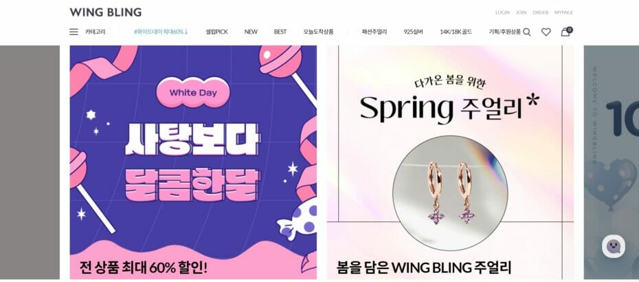 The Top 24 Korean Jewelry Brands To Complete Your Look 16 The Top 24 Korean Jewelry Brands to Complete your Look 20